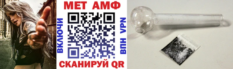Купить закладки  Лабинск  АМФЕТАМИН VHQ 
