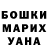 Меф 4 MMC Elizabete Efigenio