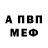 Кетамин VHQ Anna Ferzz