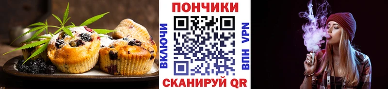 Еда ТГК конопля Лабинск