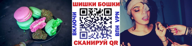 Canna-Cookies марихуана  Купить  Лабинск 
