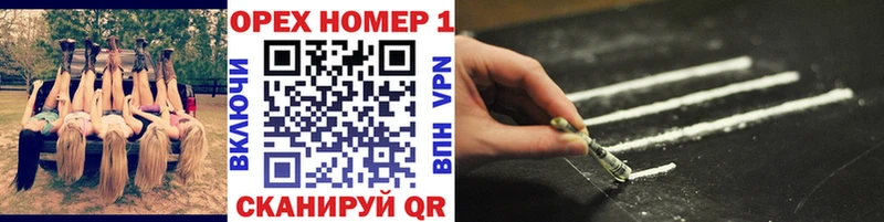 Купить где  Лабинск  COCAIN Перу 