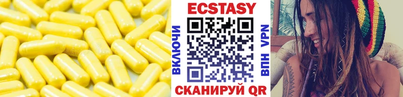 ЭКСТАЗИ TESLA  Купить закладки  Лабинск 