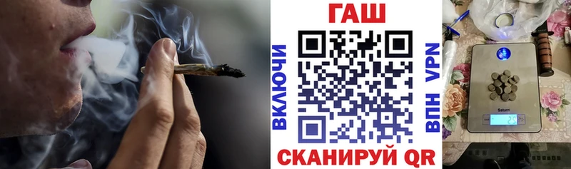 Купить  Лабинск  ГАШИШ AMNESIA HAZE 