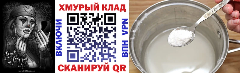 Купить где  Лабинск  Героин VHQ 