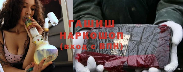 гашишное масло Волоколамск