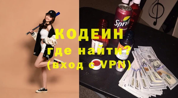 мефедрон мука Володарск