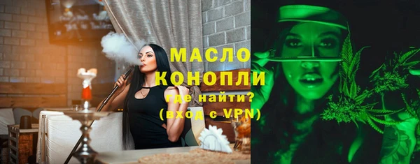амфетамин Верхний Тагил