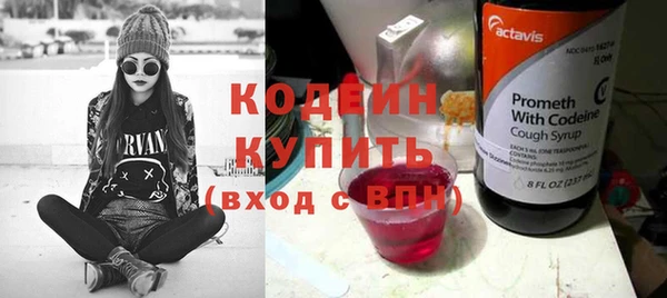 мефедрон мука Володарск