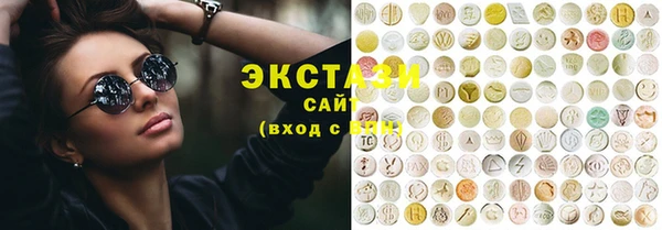 гашишное масло Волоколамск