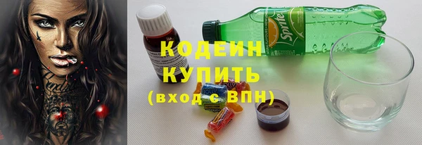 гашишное масло Волоколамск