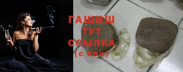 гашишное масло Волоколамск