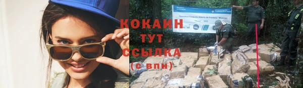 гашишное масло Волоколамск
