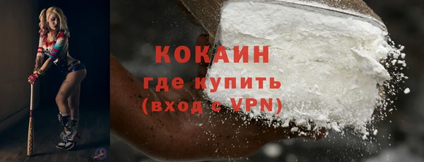 гашишное масло Волоколамск