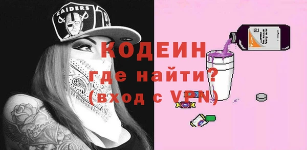 гашишное масло Волоколамск