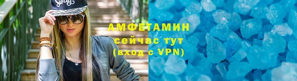 гашишное масло Волоколамск