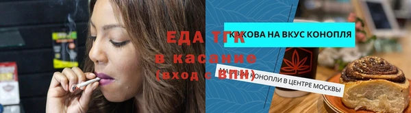 амфетамин Верхний Тагил