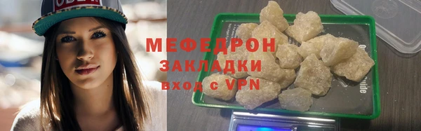 мефедрон мука Володарск