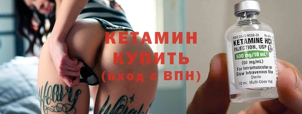 гашишное масло Волоколамск