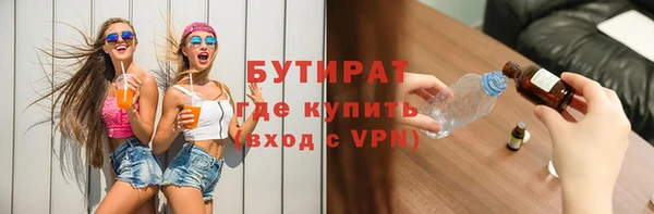гашишное масло Волоколамск