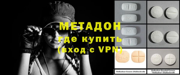 мефедрон мука Володарск