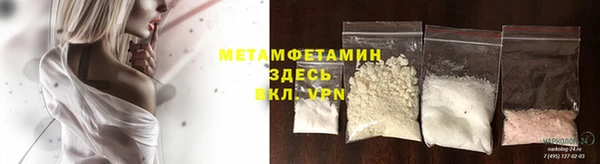 мефедрон мука Володарск