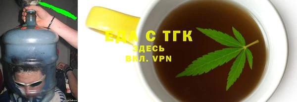 молекула духа Верхнеуральск