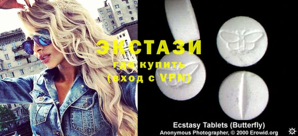 мефедрон мука Володарск