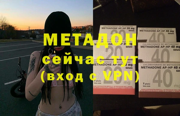 мефедрон мука Володарск