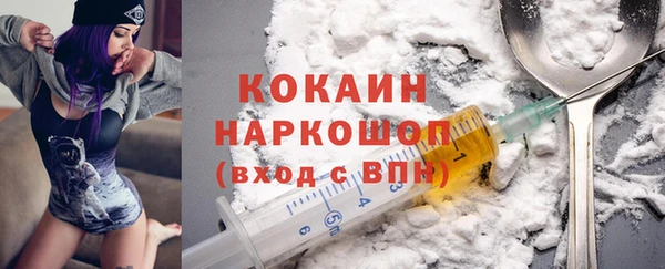 мефедрон мука Володарск