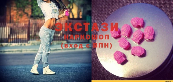 гашишное масло Волоколамск