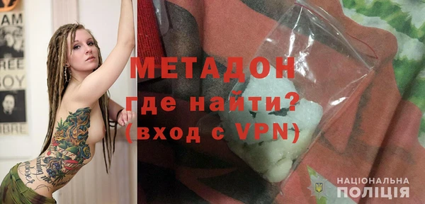 скорость mdpv Волосово
