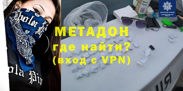 скорость mdpv Волосово