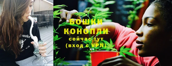 мефедрон мука Володарск