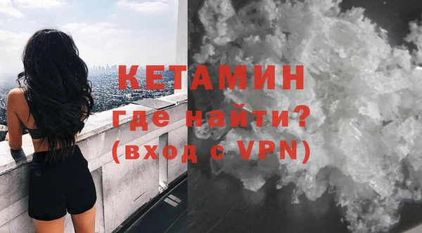 гашишное масло Волоколамск