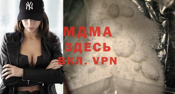 мефедрон мука Володарск