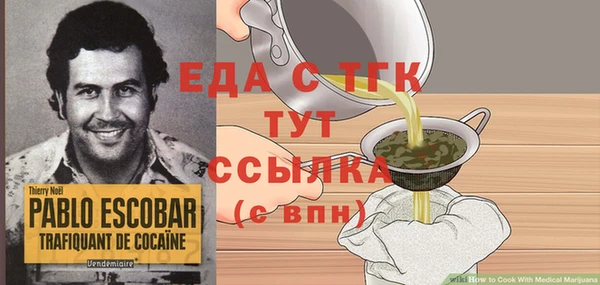 гашишное масло Волоколамск