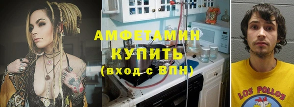 мефедрон мука Володарск