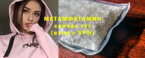 гашишное масло Волоколамск