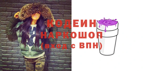 гашишное масло Волоколамск