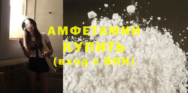 мефедрон мука Володарск