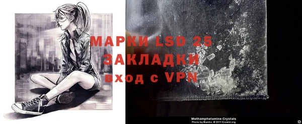 мефедрон мука Володарск