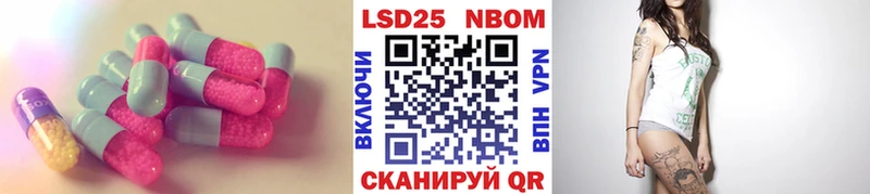 LSD-25 экстази ecstasy  Купить закладки  Лабинск 