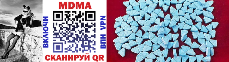 MDMA кристаллы  Купить где  Лабинск 
