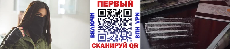 Метамфетамин винт  Купить  Лабинск 