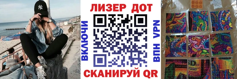 Марки NBOMe 1,8мг  Купить  Лабинск 