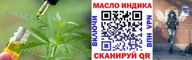 ТГК вейп с тгк  Купить закладки  Лабинск 